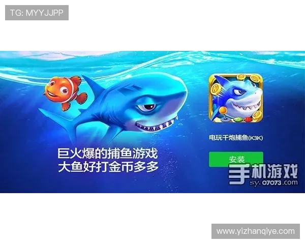 体验PA捕鱼电玩的刺激快感，开启你的海底宝藏探索之旅