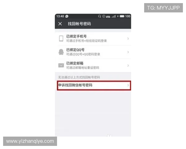 凯发体育注册账号查询不到时的常用解决方案及注意事项解析 凯发体育注册账号查询不到时的常用解决方案及注意事项解析