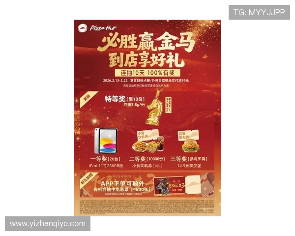 必胜博网站最新优惠活动全面解析助你轻松赢取大奖