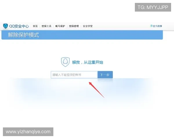 凯发在线注册平台官网登录安全保障措施全面介绍