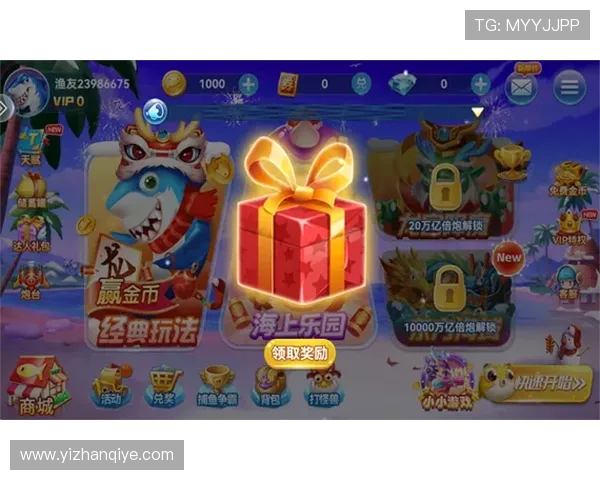 精彩纷呈的ag电玩捕鱼活动及优惠让玩家尽情享受捕鱼的无穷乐趣