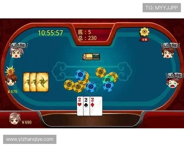 最新炸金花真人手机版游戏上线,丰富玩法带来极致娱乐体验 最新炸金花真人手机版游戏上线,丰富玩法带来极致娱乐体验