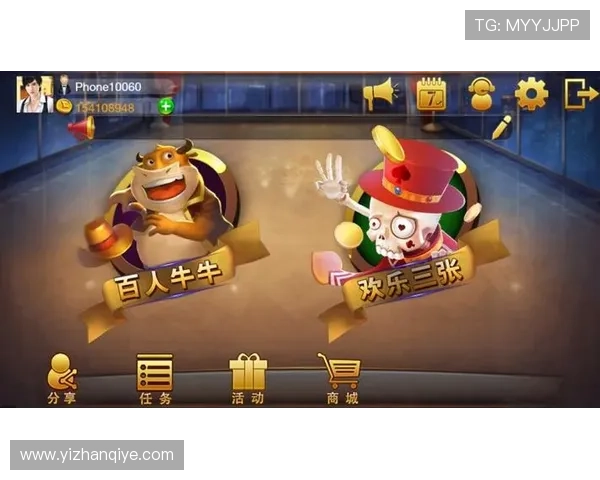 百人牛牛2线上真人对战，感受真实赌场氛围的精彩瞬间