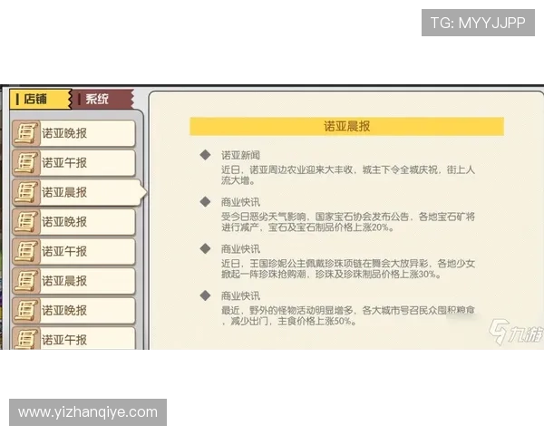 线上永利新手注册指南，快速上手开启精彩游戏之旅