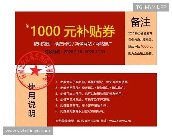 吉利线上娱乐城优惠券领取与使用技巧