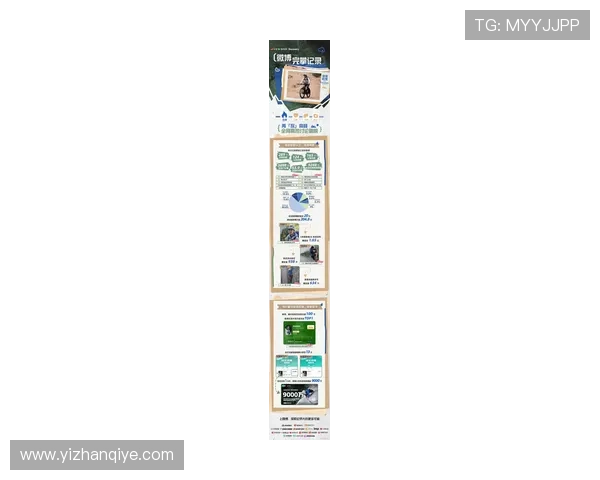 新2娱乐：提供权威娱乐资讯平台助你轻松掌握娱乐圈最新消息