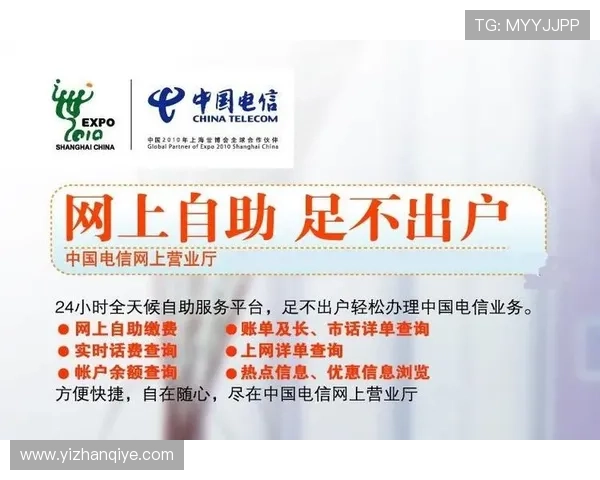 e世博备用网为用户提供全面的技术支持与优质的客户服务