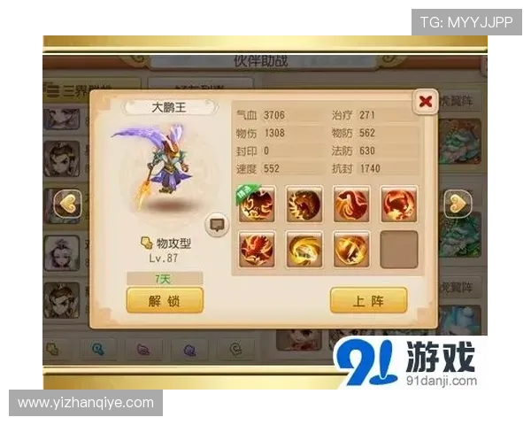 凯发PT电子游艺新手入门必看攻略，快速掌握游戏技巧提升胜率