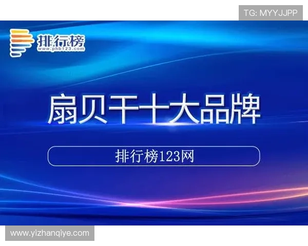 凯发中国官网登录网址官方入口地址更新通知及登录流程详细介绍