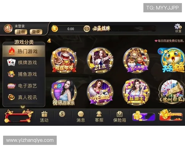 必赢官网手机版最新优惠活动，丰富奖励等你来领取