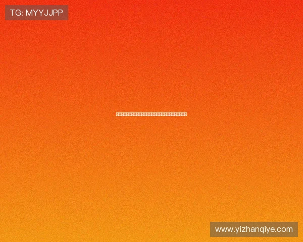 德州扑克真人国际：畅享多平台多场次的真人德州扑克游戏乐趣