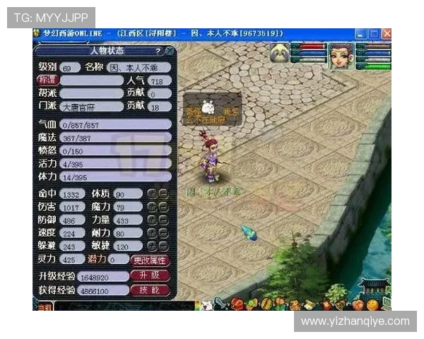 凯发在线平台安全可靠的游戏体验全攻略，助你轻松赢取丰厚奖励