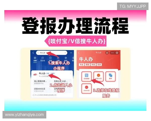 凯发国际官网入口官方最新公告，详细介绍注册登录流程与安全保障措施