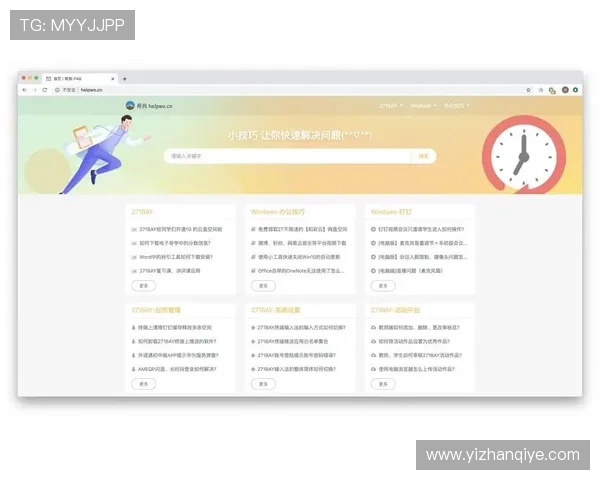 PP官方网站常见问题与客服支持指南，快速解决用户在使用过程中遇到的各种问题