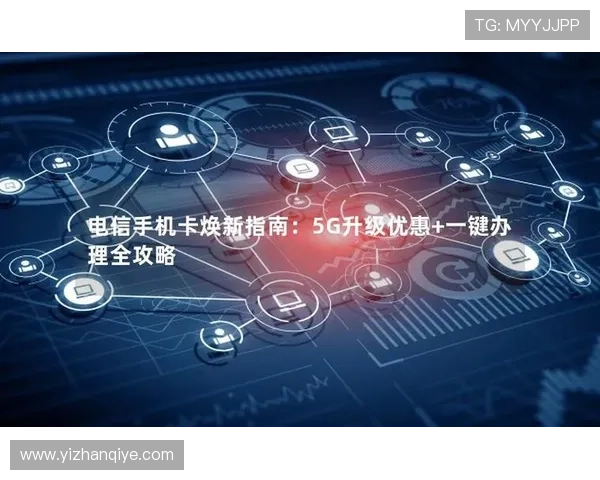 5g游戏网提供最新5g游戏资讯、攻略和玩家交流社区