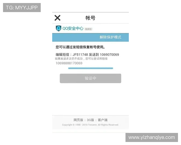 凯发手机版登录线路异常导致登录失败的常见原因及应对策略分析