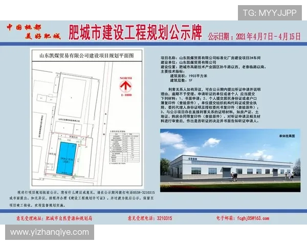 凯发电游官网地址变更通知及查询流程详细介绍