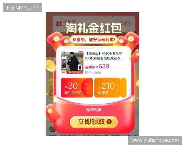 凯发注册送21官网最新优惠活动全面解析助你轻松领取丰富奖励