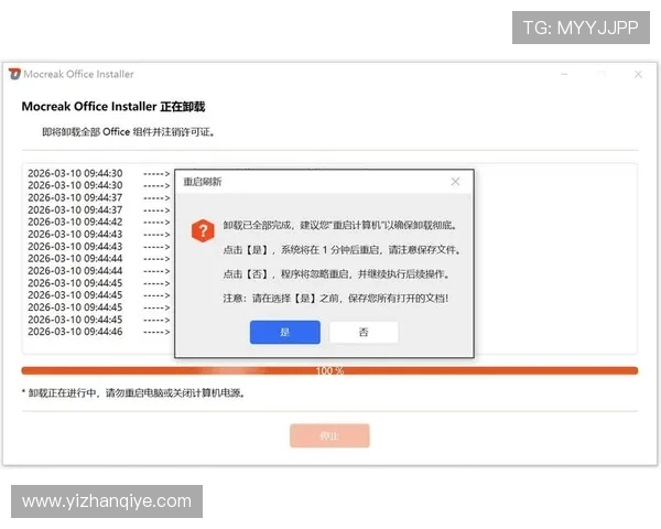 凯发电脑版官网首页下载安装步骤详解，帮助用户轻松完成软件安装