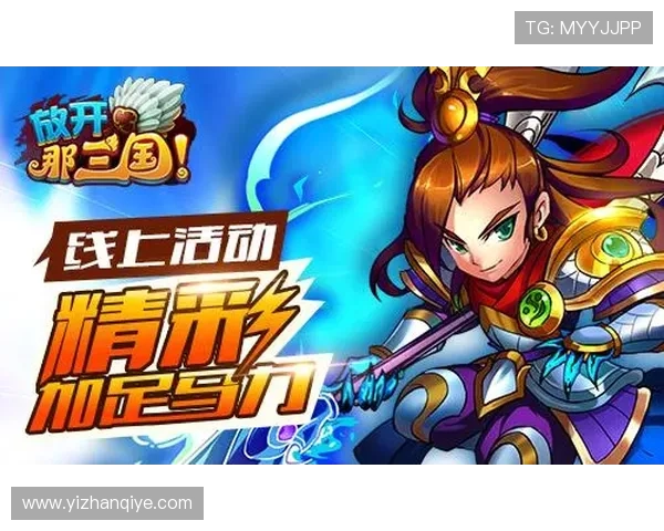 凯发旗舰客户端下载帮助玩家轻松掌握最新游戏资讯与活动优惠信息