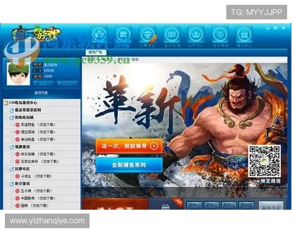 凯发线上手机版多重防作弊机制，营造公平公正的游戏环境