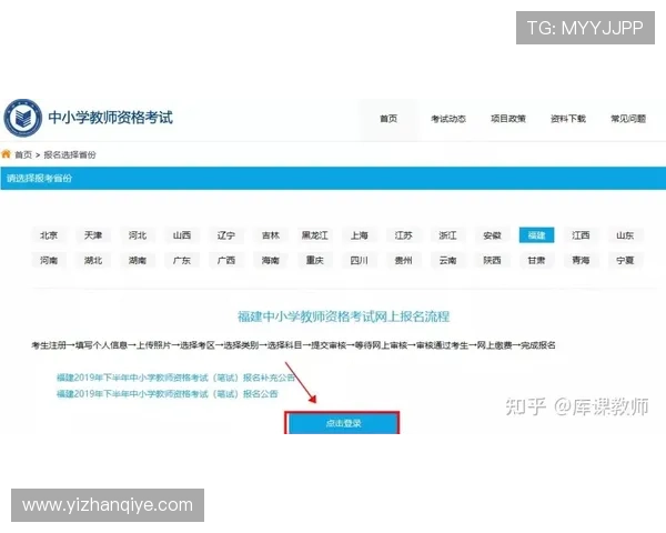 AG视讯官网首页新手注册流程详细指南，快速开启你的娱乐之旅