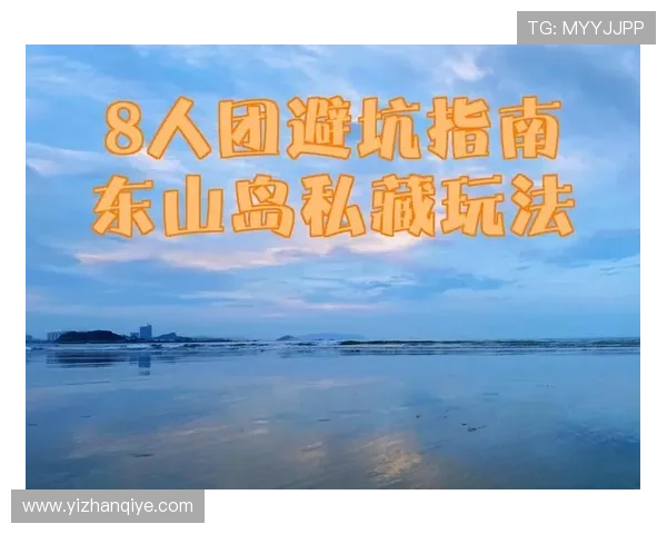 金百亿国际娱乐城：丰富的赛事和活动让玩家享受无限精彩瞬间