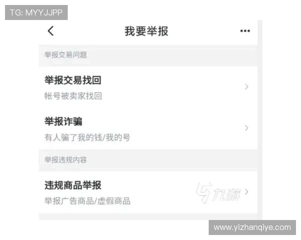 如何选择优质的ag网址视讯平台保障账号安全与游戏体验
