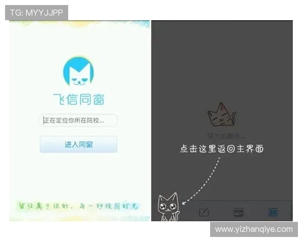 龙八官网客户端下载指南,快速注册登录享受丰富的线上娱乐体验 龙八官网客户端下载指南,快速注册登录享受丰富的线上娱乐体验