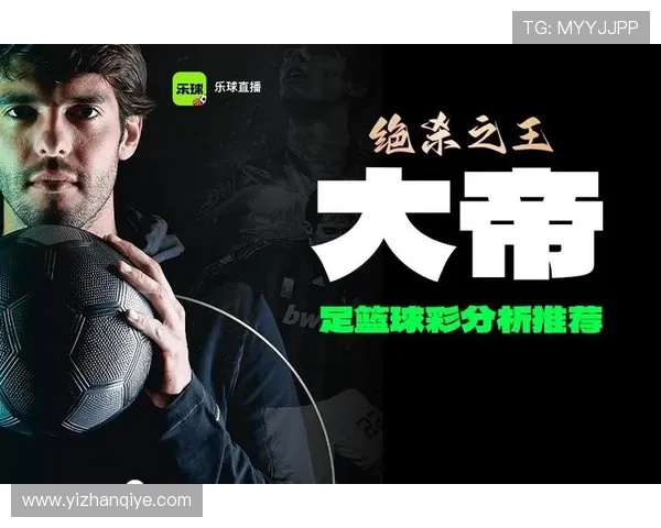 NBA手机娱乐直播车:提供专业的赛事解说和实时比分更新服务 NBA手机娱乐直播车:提供专业的赛事解说和实时比分更新服务