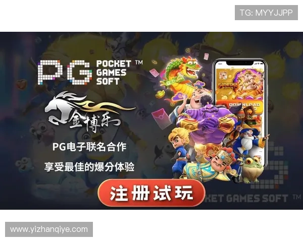 一号pg娱乐电子游戏平台的热门游戏推荐及玩法技巧助你轻松赢取丰厚奖励