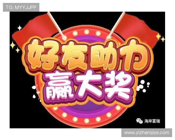 亚星娱乐场最新优惠活动汇总，丰富奖励助力玩家轻松赢取丰厚奖金