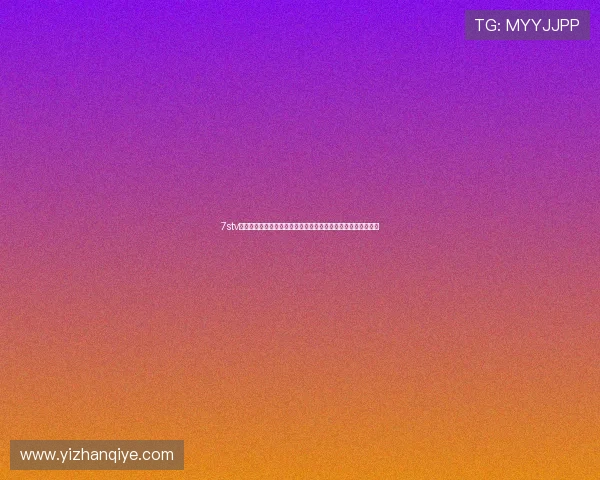 7stv娱乐报道世界杯现场氛围与球迷文化，感受全球足球盛宴的热情