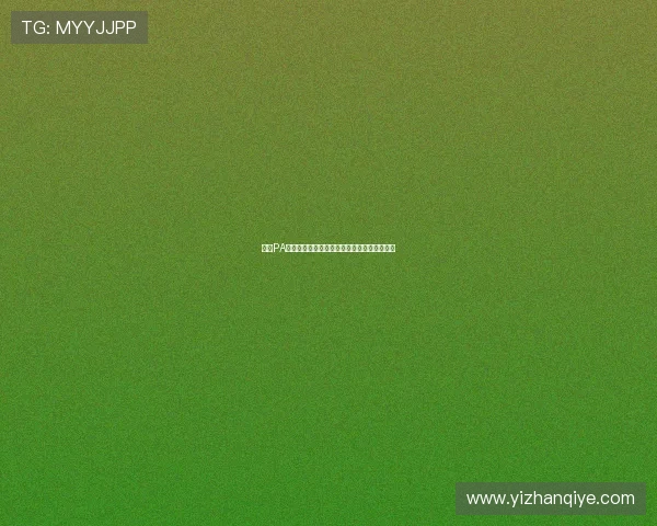 选择PA视讯在线让你的娱乐体验更加丰富多彩不中断