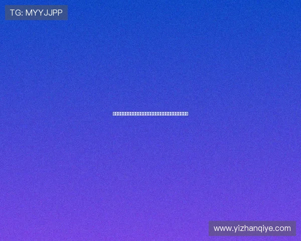 非凡娱乐活动大厅:打造世界杯主题娱乐体验的创新玩法与互动方式